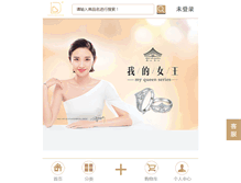 Tablet Screenshot of news.52shehua.com